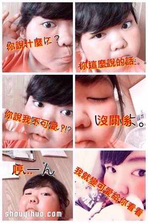 搞笑“失恋六连拍” 失恋了还能这么欢乐！