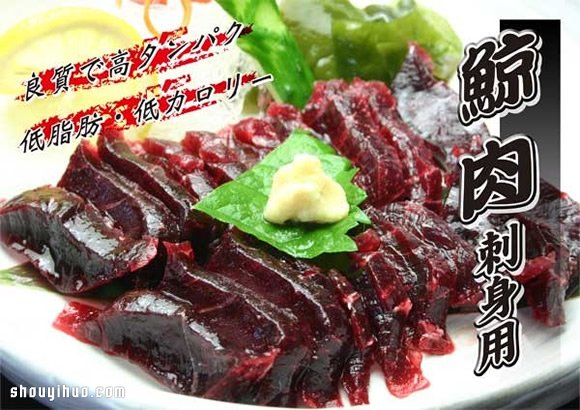昆虫PK海产 日本暗黑料理你敢吃哪样？