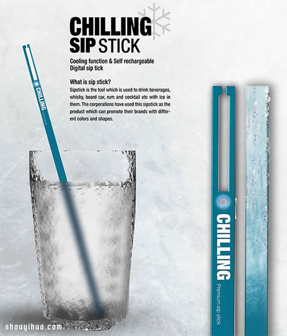 Chilling Sip Stick 可充电低温搅拌棒