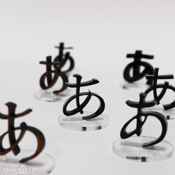 「あ」扭蛋装饰摆件设计 展现对文字的热爱