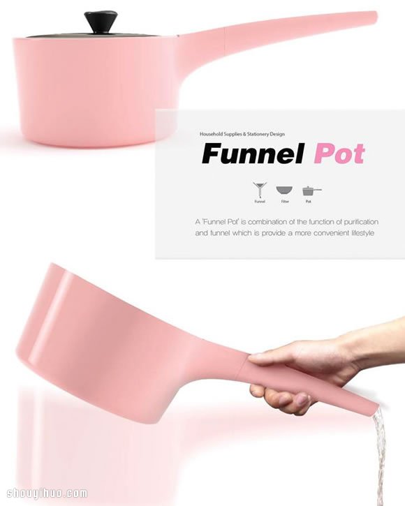 Funnel Pot创意滤水锅 将漏斗与锅结合一体