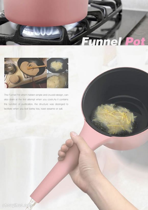 Funnel Pot创意滤水锅 将漏斗与锅结合一体