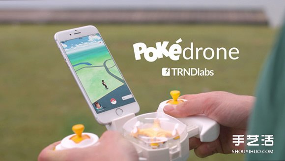 飘洋过海来抓怪！飞行宝贝球 Poké-drone