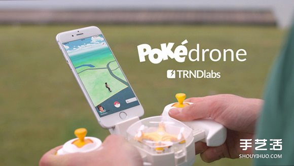 飘洋过海来抓怪！飞行宝贝球 Poké-drone