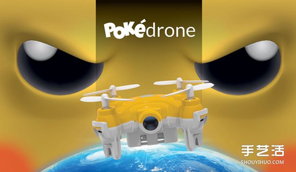 飘洋过海来抓怪！飞行宝贝球 Poké-drone