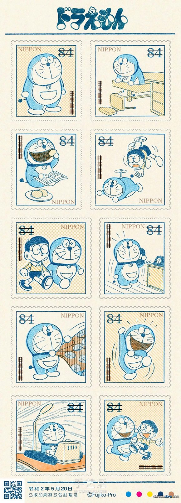 复古版哆啦A梦邮票！手绘怀旧感纪念五十周年