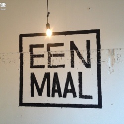 荷兰只允许一个人用餐的餐厅Eenmaal