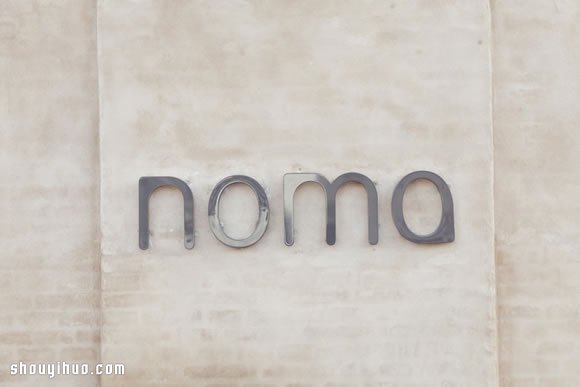 丹麦NOMA简约装潢餐厅 品尝米其林二星美味