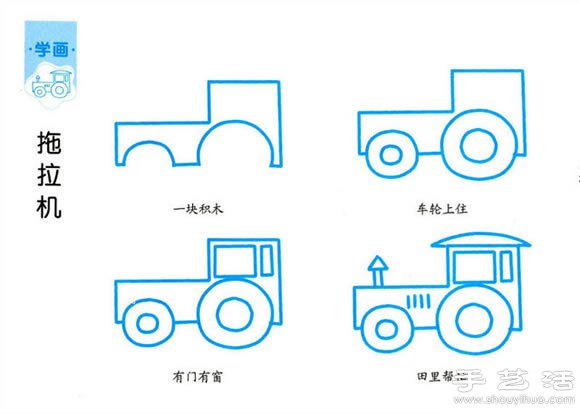 简单的儿童简笔画教程