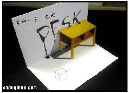 3D立体画怎么画 3D立体画怎么制作教程