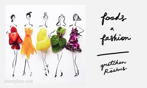 以蔬果为食材创作出一幅幅令人惊艳的时装画