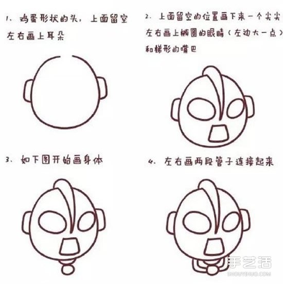 奥特曼简笔画画法图片 战斗奥特曼简笔画彩色