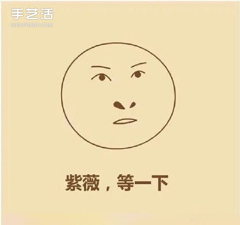 尔康表情简笔画的画法 搞笑尔康表情简笔画