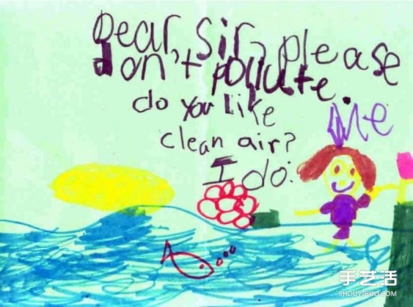 热爱地球小朋友环保海报 童趣生态儿童画报