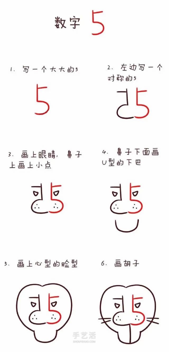 数字简笔画动物1到10 可爱数字简笔画图片大全