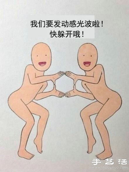 教你怎么摆POSE，拍出好玩的毕业照！