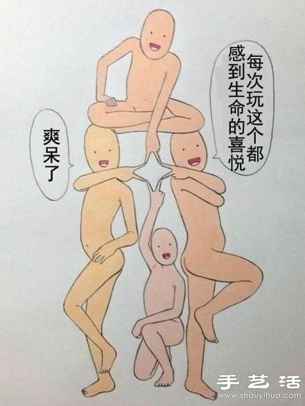 教你怎么摆POSE，拍出好玩的毕业照！