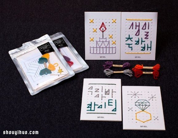 毛线+卡纸 DIY手工制作圣诞生日祝福贺卡