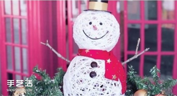 简单雪人的制作方法 用绳子DIY制作立体雪人