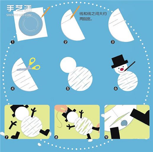 幼儿雪人的制作方法 简单剪纸雪人的教程