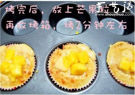 手工DIY芒果cupcake的方法