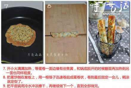 脆皮蛋卷的做法，用平底锅DIY脆皮蛋卷