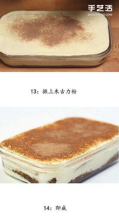 顶级口味提拉米苏的做法 提拉米苏蛋糕怎么做