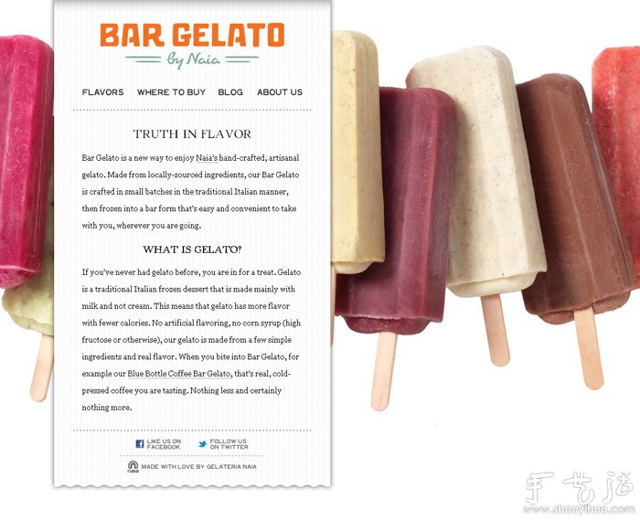 BAR GELATO全手工制作冰淇淋