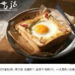 早餐美味吐司DIY 韩式吐司做法