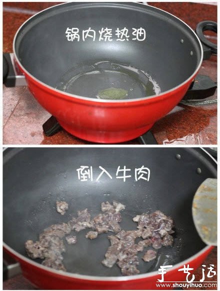 DIY美味意大利面详细图解教程