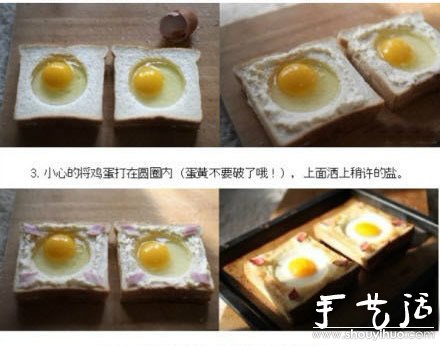 早餐美味吐司DIY 韩式吐司做法