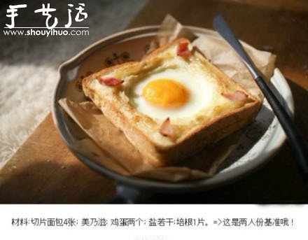 早餐美味吐司DIY 韩式吐司做法