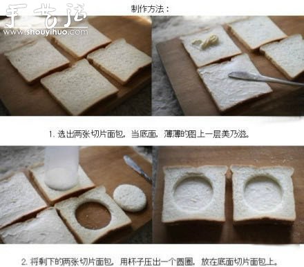 早餐美味吐司DIY 韩式吐司做法