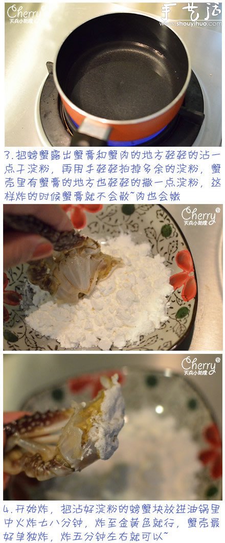 自己DIY咖喱炒蟹，咖喱炒蟹的做法!