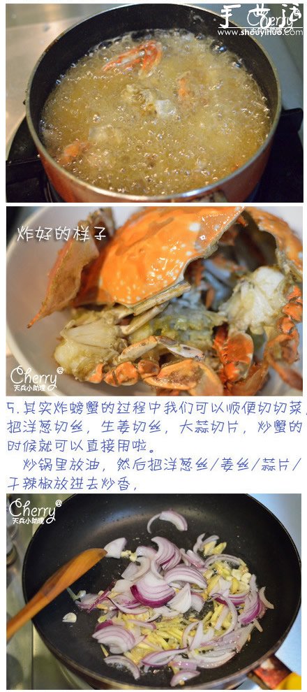 自己DIY咖喱炒蟹，咖喱炒蟹的做法!