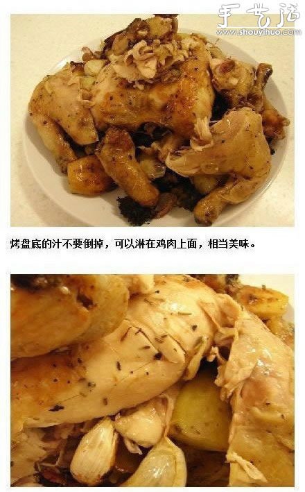 烤鸡的做法 自制烤鸡教程