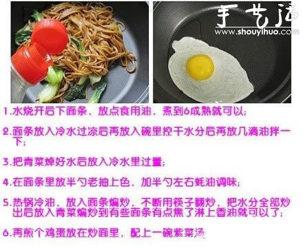 炒面高手教你如何DIY一盘正点的炒面