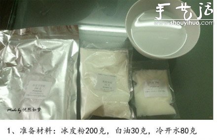 冰皮月饼的做法 自制冰皮月饼教程