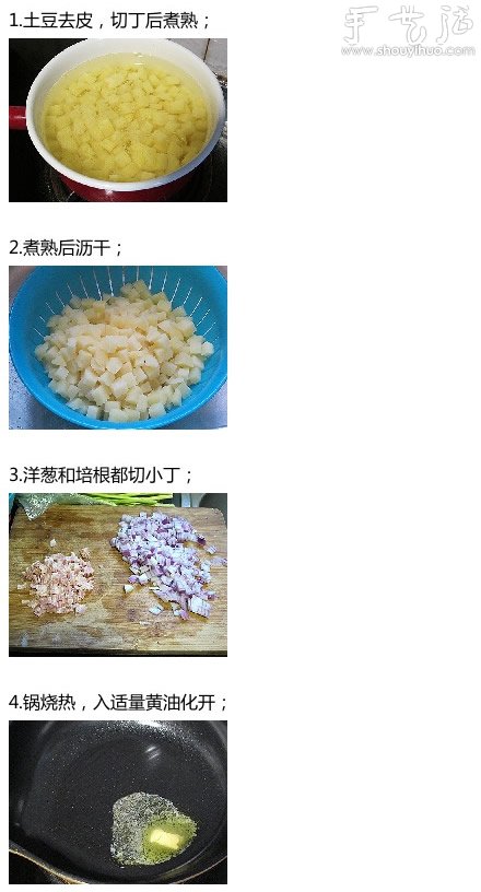 芝士焗土豆泥的做法