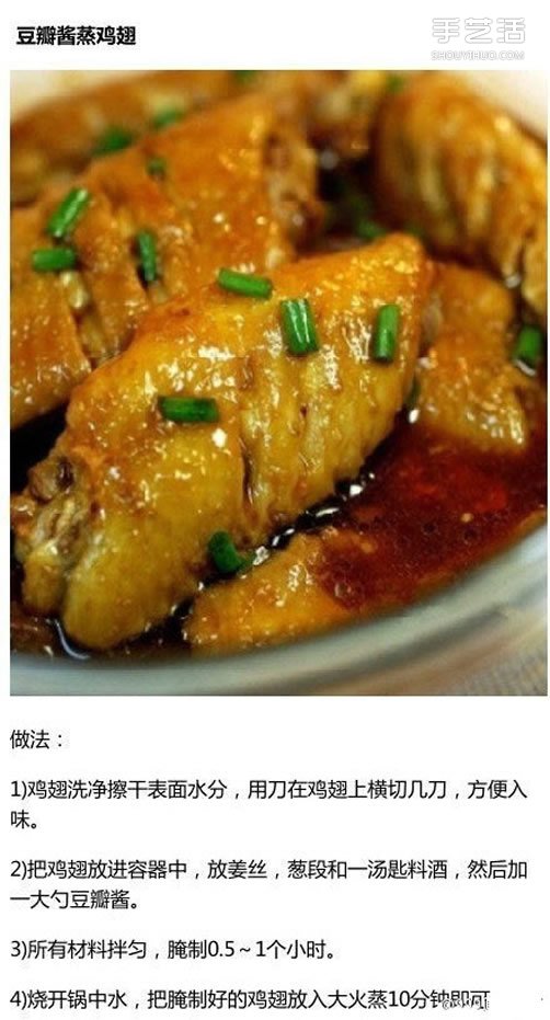 九道家常肉类菜谱大全 简单家常肉菜做法有图