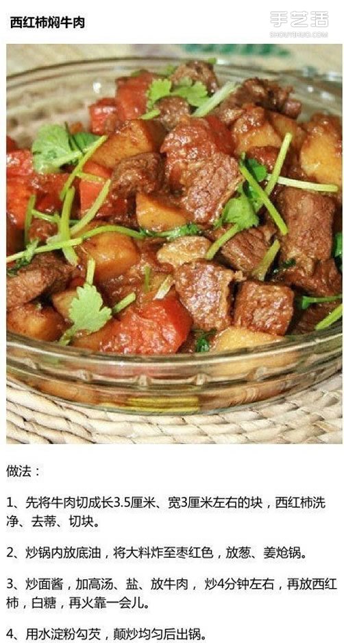 九道家常肉类菜谱大全 简单家常肉菜做法有图