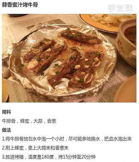 牛排的做法大全家常 各种牛排制作方法有图