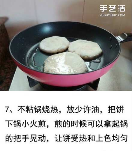 怎么做酥皮肉饼 美味酥皮肉饼的做法有图