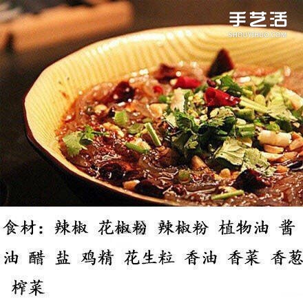 酸辣粉正宗做法家常 酸辣粉制作方法配方