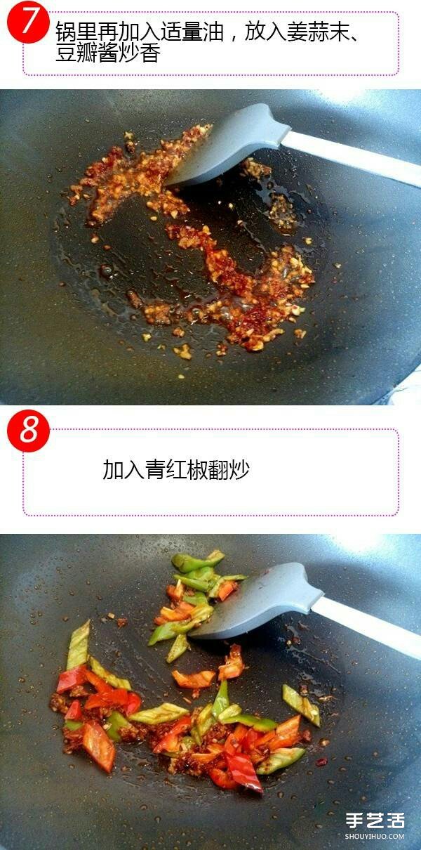 家常豆腐怎么做好吃 家常豆腐的家常做法有图