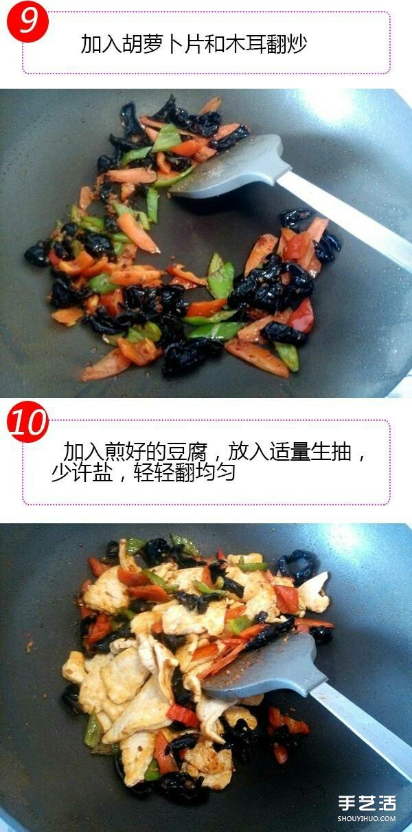 家常豆腐怎么做好吃 家常豆腐的家常做法有图