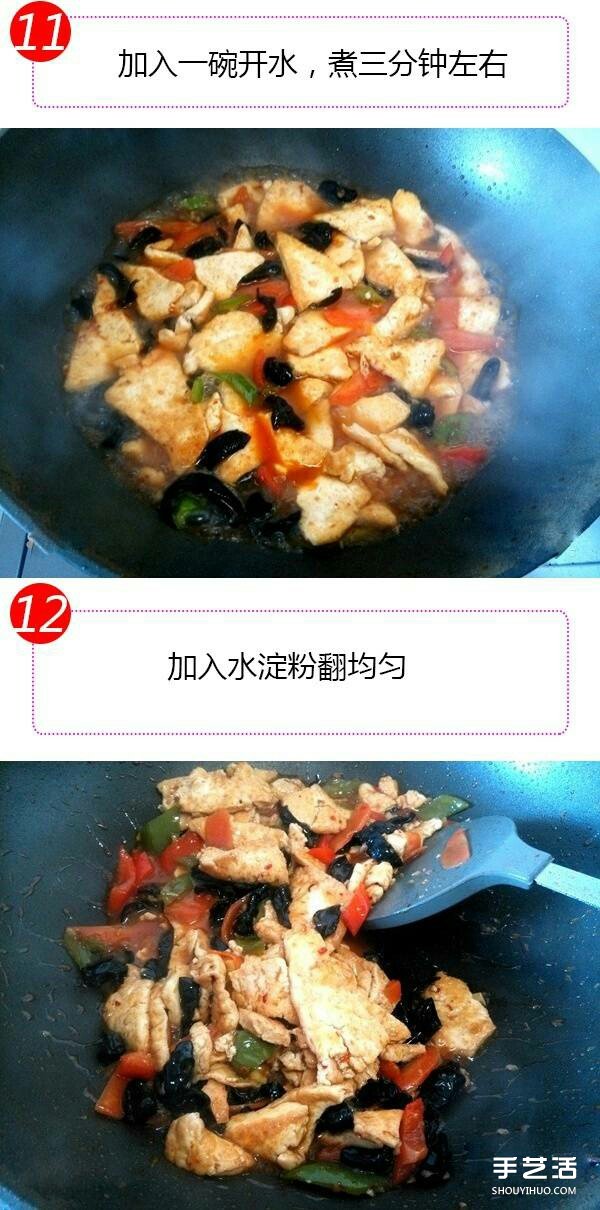 家常豆腐怎么做好吃 家常豆腐的家常做法有图