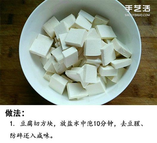 锅塌豆腐的家常做法 简单好吃的锅塌豆腐怎么做