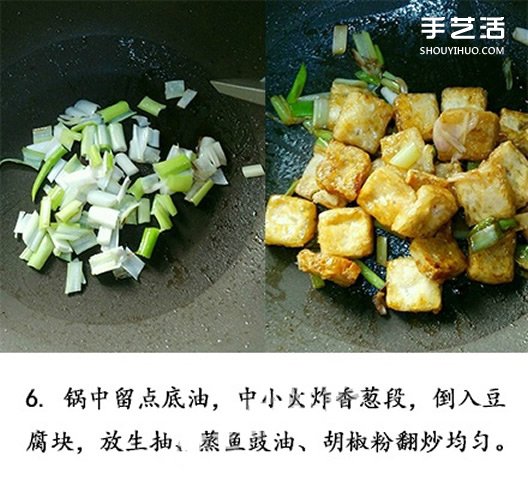 锅塌豆腐的家常做法 简单好吃的锅塌豆腐怎么做