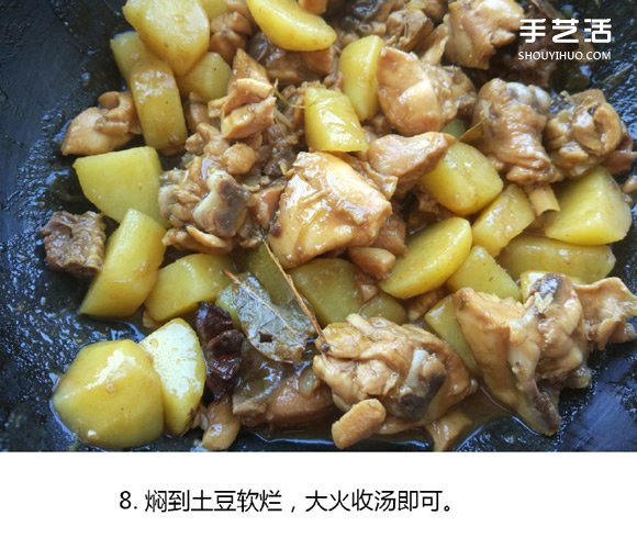 土豆焖鸡块的做法家常 怎么做土豆焖鸡块好吃